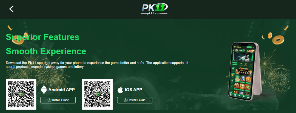 download interface of pk11 APP